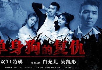 Thư ký nóng bỏng khi sếp lừa uống thuốc kích dục