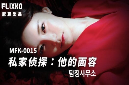 Em xinh đẹp mê hoặc trong chuyện giường chiếu