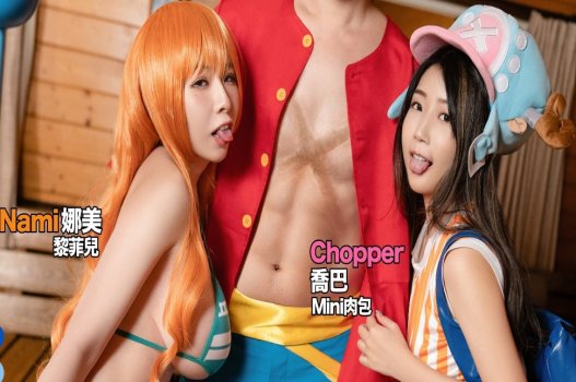 Phim 18+ của dòng phim One Piece: Luffy quan hệ tình dục với Nami và Chopper
