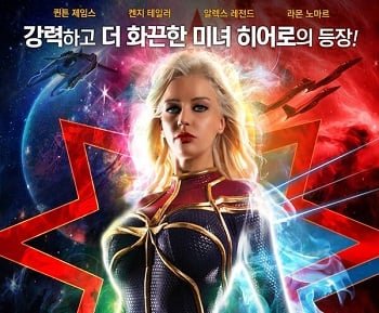 Phim xxx vũ trụ các siêu anh hùng